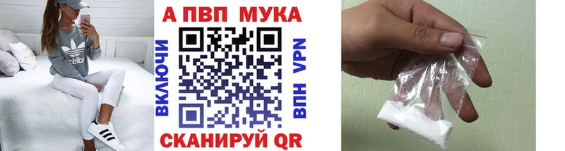 Alpha PVP СК КРИС  Обь 