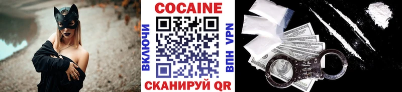 COCAIN Колумбийский  сколько стоит  Обь 