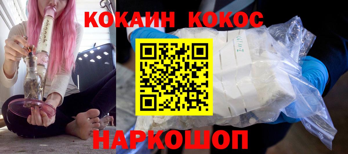 Cocaine Колумбийский Обь