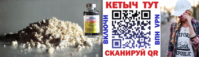 даркнет какой сайт  цены   Обь  Кетамин VHQ 