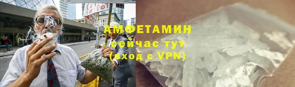 таблы Михайловск