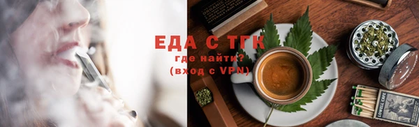 марки lsd Надым