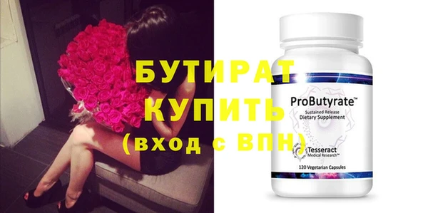 прущая мука Протвино