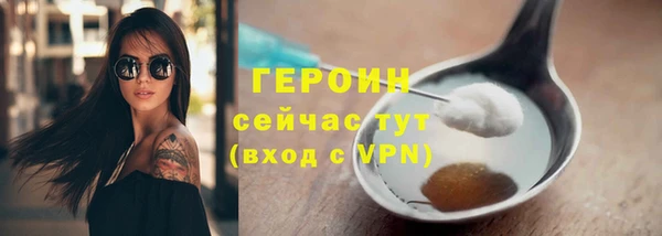 тгк Осташков