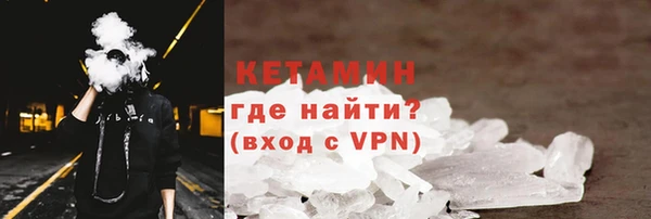таблы Михайловск