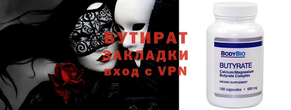 таблы Михайловск