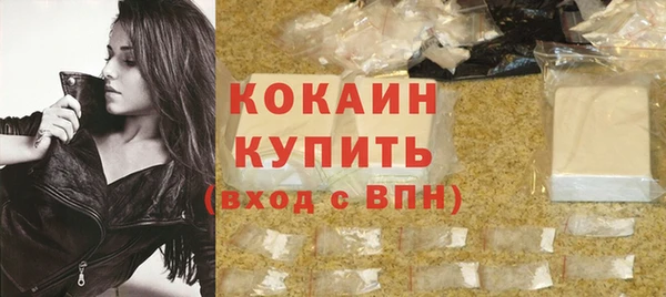 таблы Михайловск