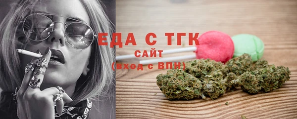 прущая мука Протвино