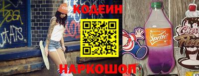 PSILOCYBIN Кинель