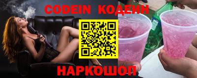 PSILOCYBIN Кинель