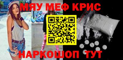 гашик Кингисепп
