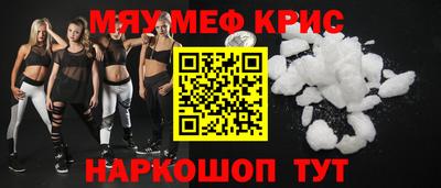 PSILOCYBIN Кинель
