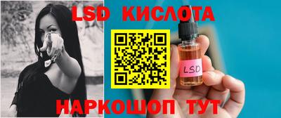 PSILOCYBIN Кинель