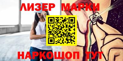 гашик Кингисепп