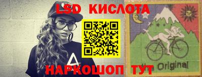 прущий лед Кимры