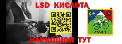прущий лед Кимры