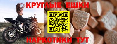PSILOCYBIN Кинель