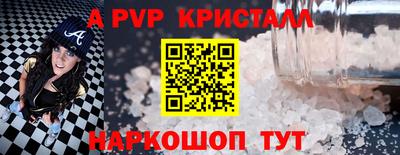 PSILOCYBIN Кинель