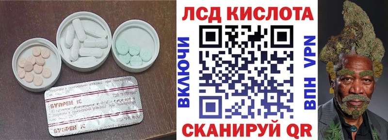 даркнет сайт Обь Лсд 25 экстази ecstasy