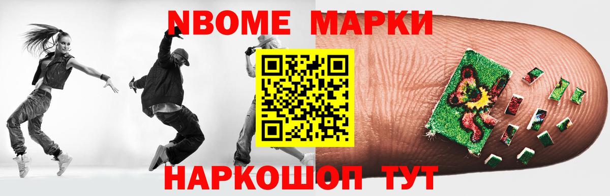 LSD-25 экстази ecstasy  Лсд 25 экстази кислота  Вход с VPN  Обь 