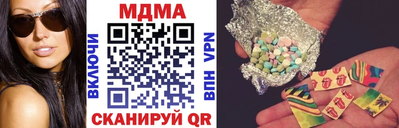 MDMA молли  это как зайти  Обь  цена наркотик 