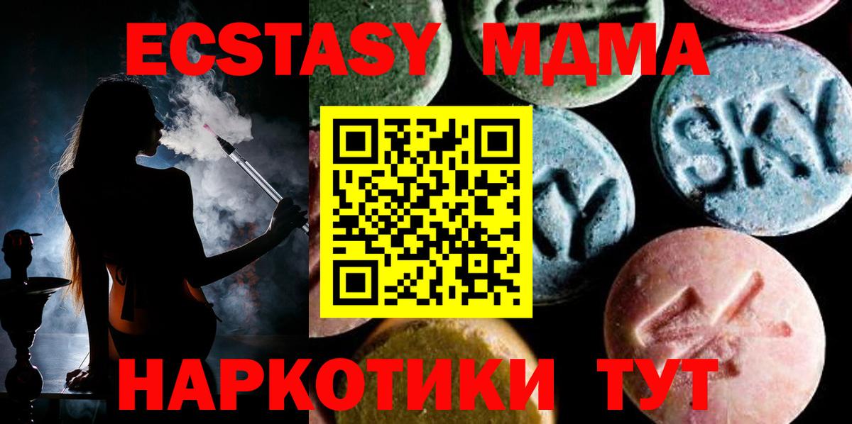 ГАШ  МЕФ  Бошки Шишки  Кокаин  Обь  Меф МЯУ МЯУ кристаллы  Вход с VPN 