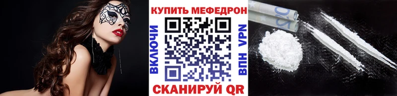 кракен вход Обь МЕФ 4 MMC