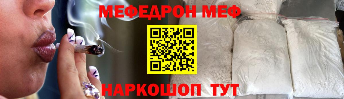 МЕФ VHQ  Вход с VPN  МЕФ  Обь 