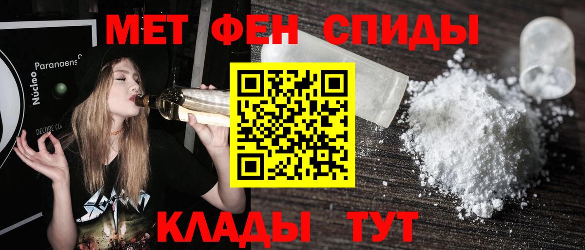 Первитин винт  Первитин винт  Обь  Вход с VPN 