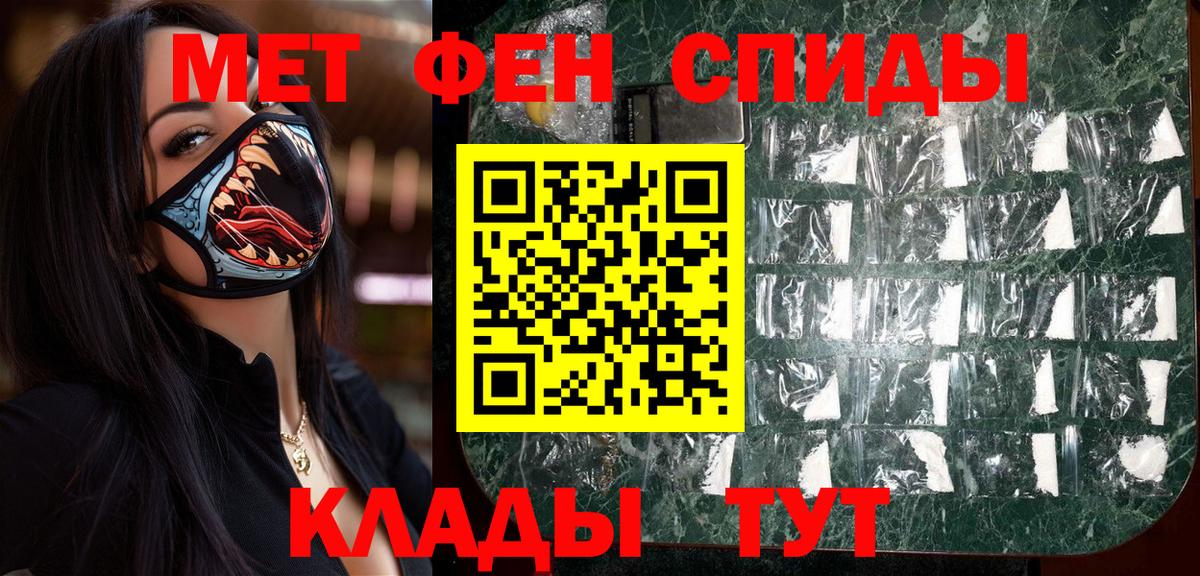 Метамфетамин Декстрометамфетамин 99.9% Обь