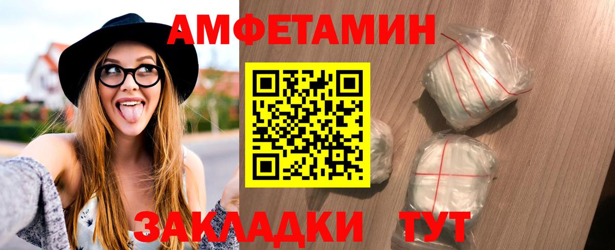 Галлюциногенные грибы Обь