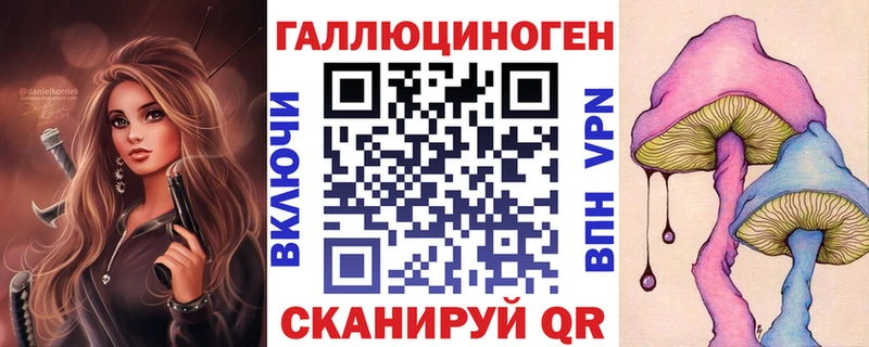 как найти закладки  это как зайти  Псилоцибиновые грибы мицелий  Обь 