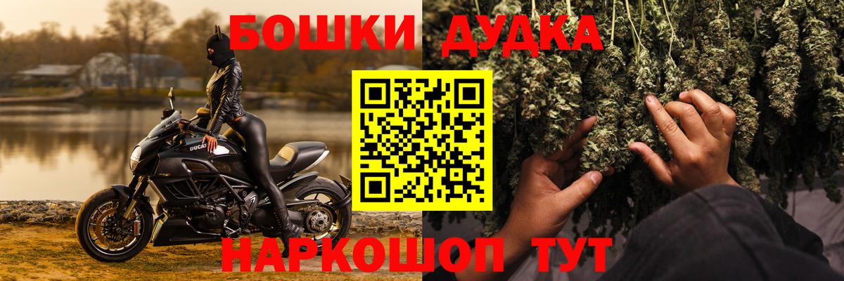 Каннабис Bruce Banner Обь